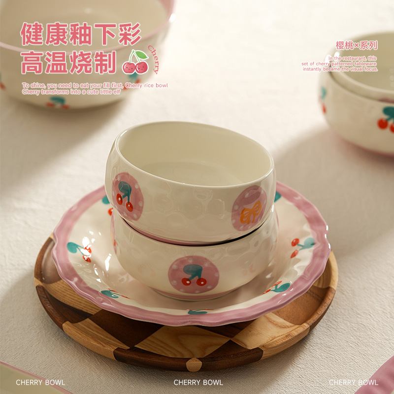 樱桃陶瓷小碗米饭碗家用精致创意