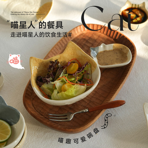 肆月陶瓷小碗甜品碗餐具