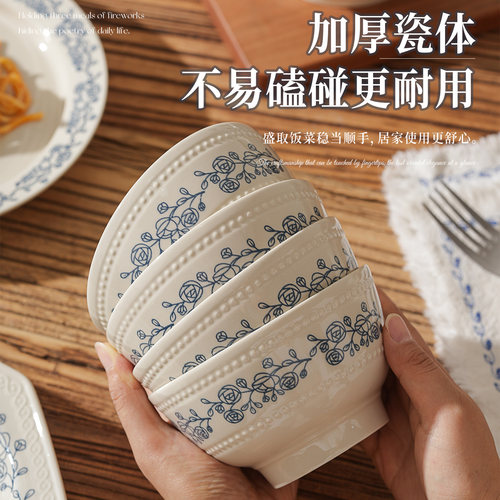 肆月釉下彩复古碗盘套装