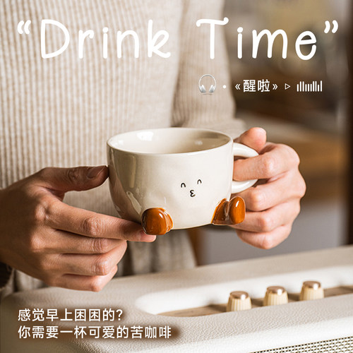 肆月jellycat同款可爱马克杯