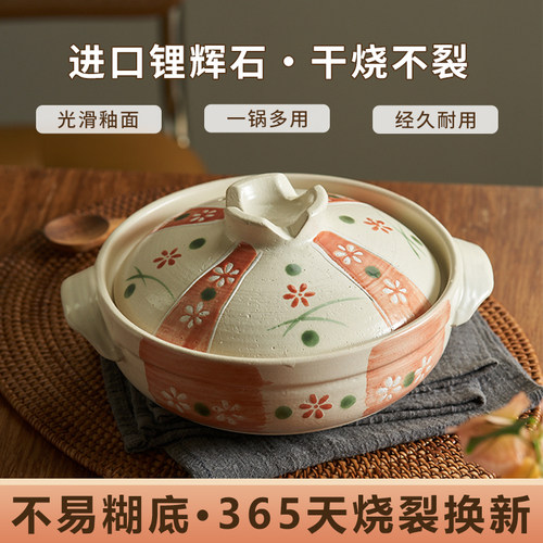肆月陶土砂锅煲家用燃气煤气灶款