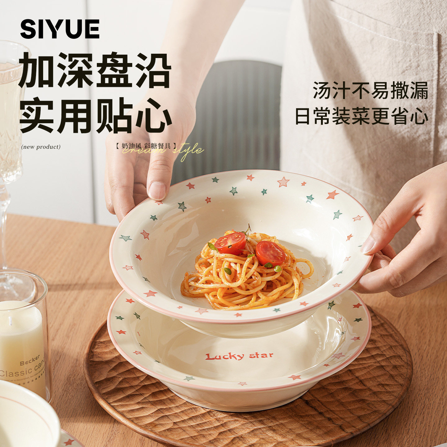 肆月|ins风盘子家用圆盘漂亮盘图片