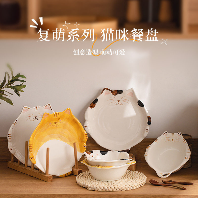 肆月日式儿童餐盘家用卡通盘子陶瓷甜品盘寿司碟子高颜值餐具餐碟