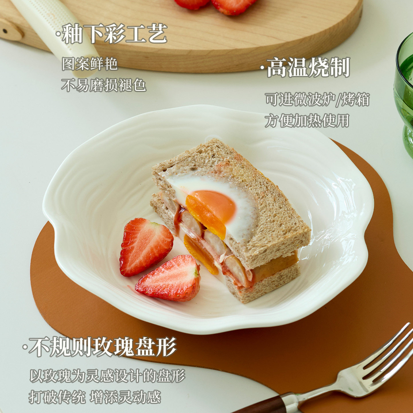 肆月陶瓷盘子沙拉碗家用2026新款碗具餐具碗盘个人专用漂亮水果碗