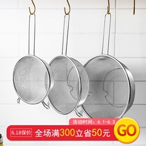Four month star dream stainless steel double ear scoop soymilk filter screen domestic kitchen fine scoop noodles screen scoop oil scoop