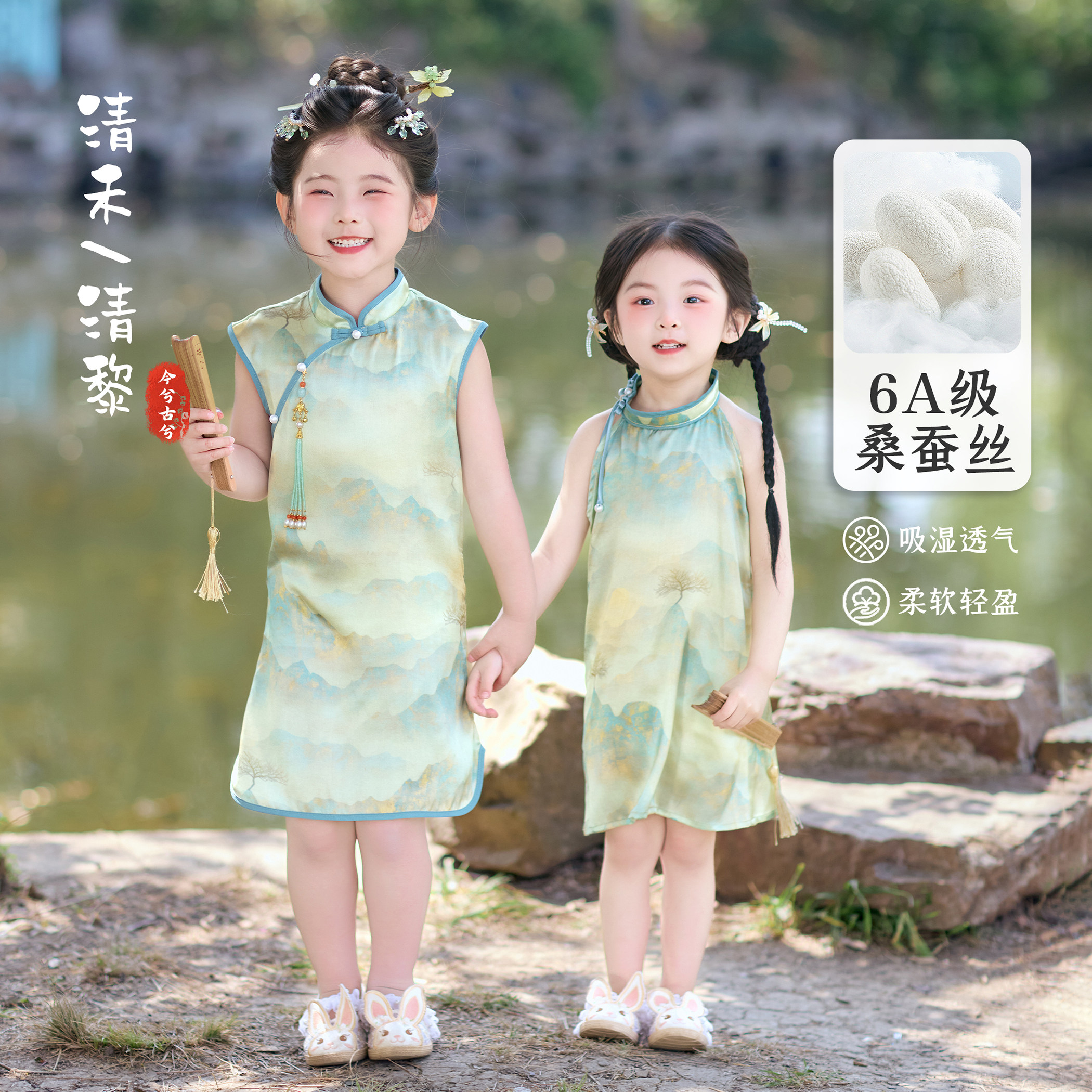 高档今兮古兮女童汉服夏