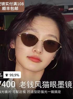 韩国新款金属猫眼太阳眼镜女款2026老钱风级感抗UV偏光太阳眼镜