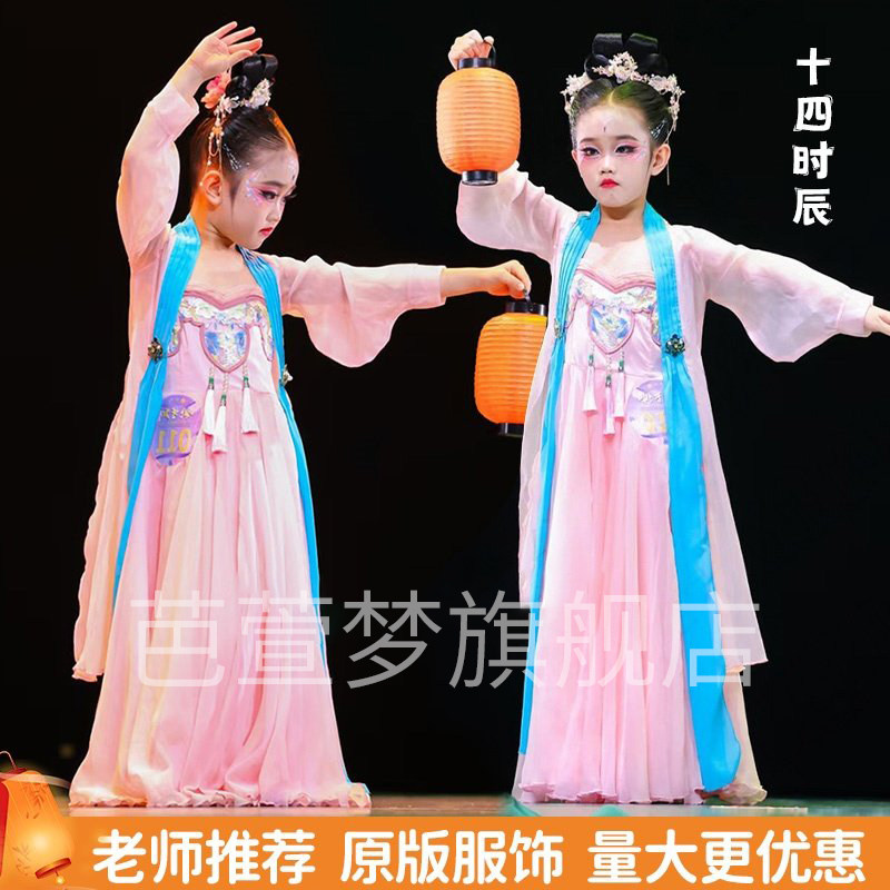 高档子夜四时儿童古典舞图片