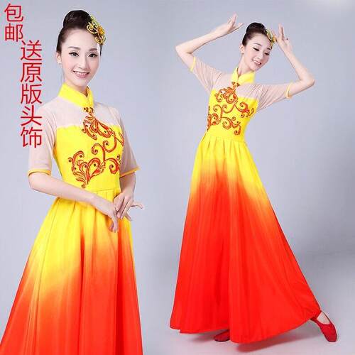 开场舞大摆裙合唱团演出服长裙广场舞服装成人女扇子舞现代舞蹈服