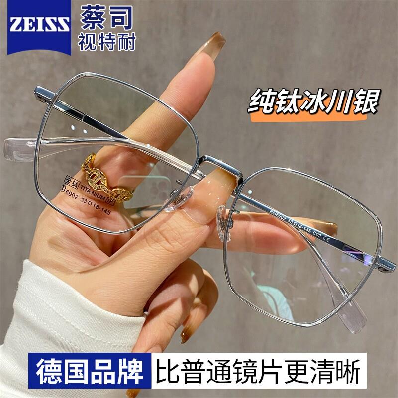 韩国超轻纯配有清冷感近视眼镜银框男女款框架钛度数大框素颜眼睛