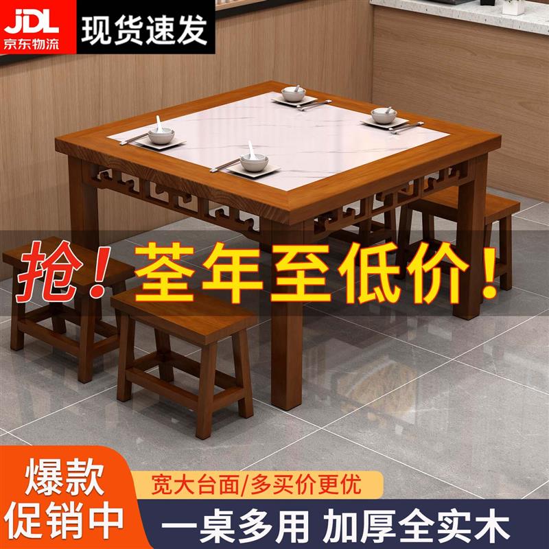 韩国八仙桌实木正方形中式方桌小吃店家用组合烧烤店桌餐桌桌椅子