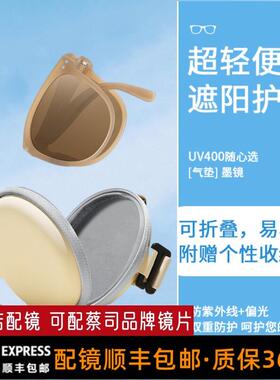 韩国折叠度数防晒UV强光可近视配太阳眼镜茶色偏光太阳镜女抗眼镜