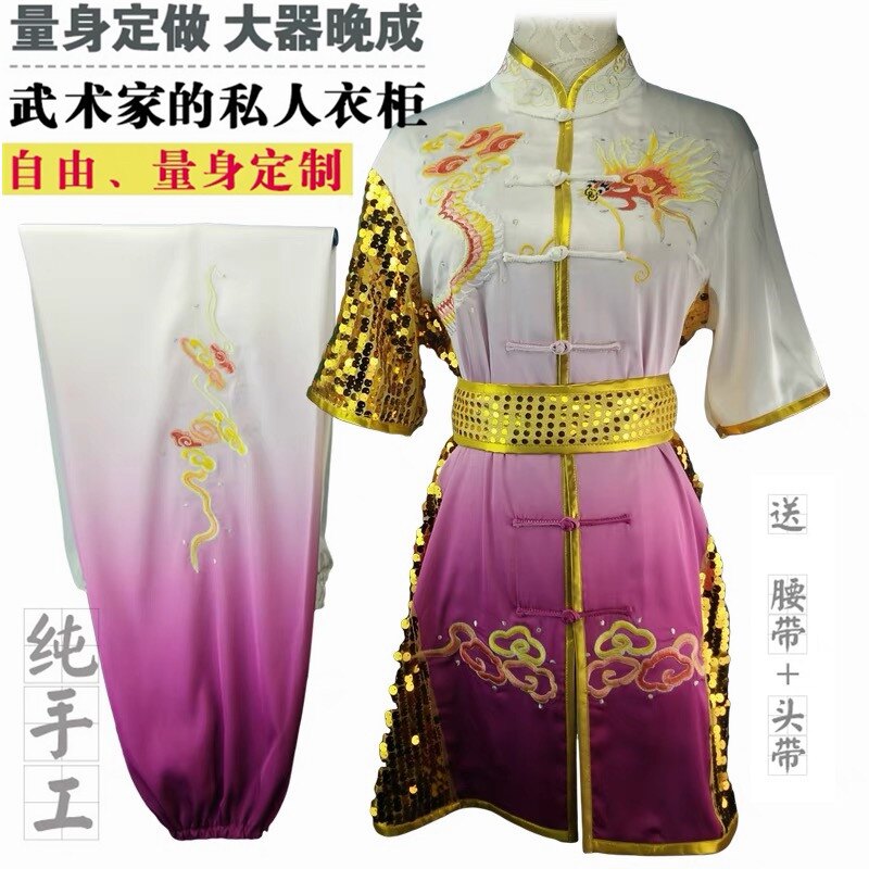 高档龙拳长拳服南刺绣龙