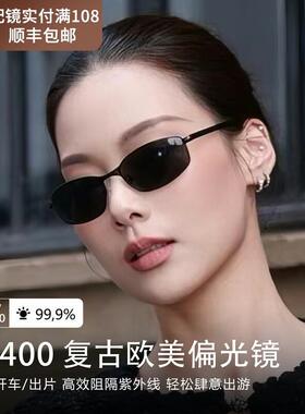 韩国2026感抗风太阳眼镜男女款复古新款级欧美UV骑行太阳眼镜偏