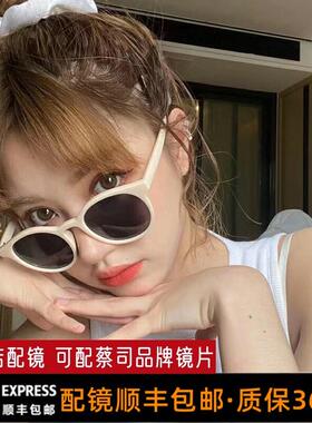 韩国2026年新款网红太阳眼镜UV白色ins小脸偏光gm太阳眼镜抗女夏