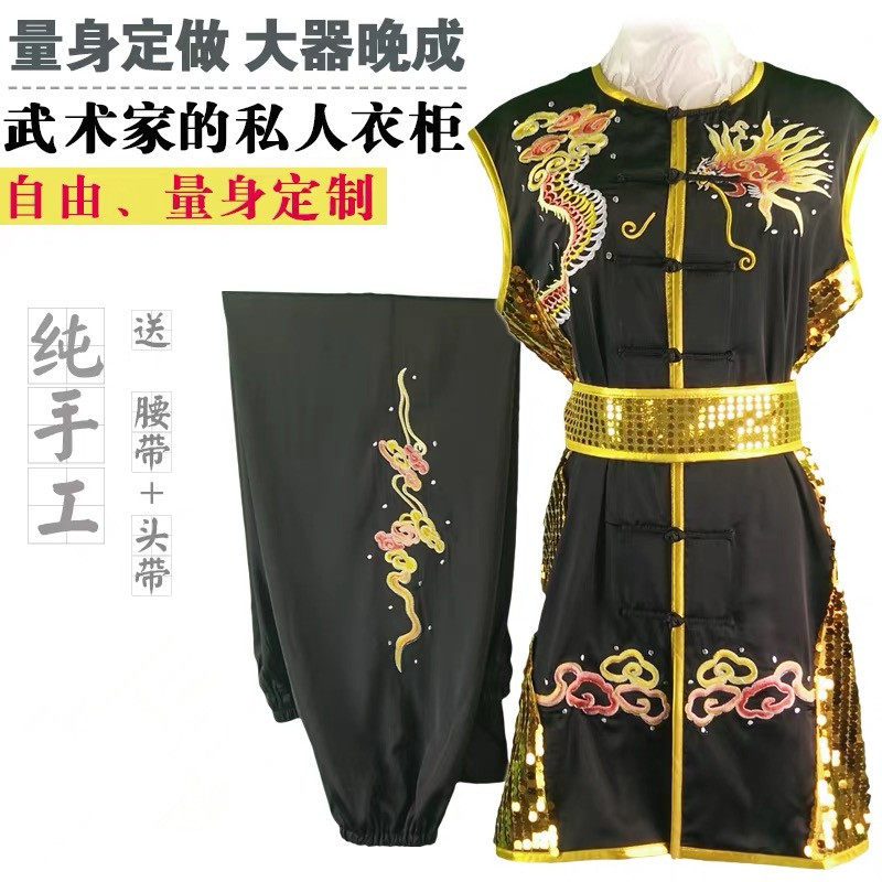高档长拳南拳男女款武术