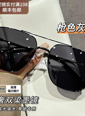 韩国双梁大框偏光级新款开车男款2026专用墨镜感驾驶太阳眼镜配