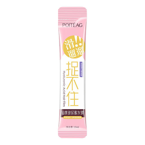 日本2026新升级小袋装植