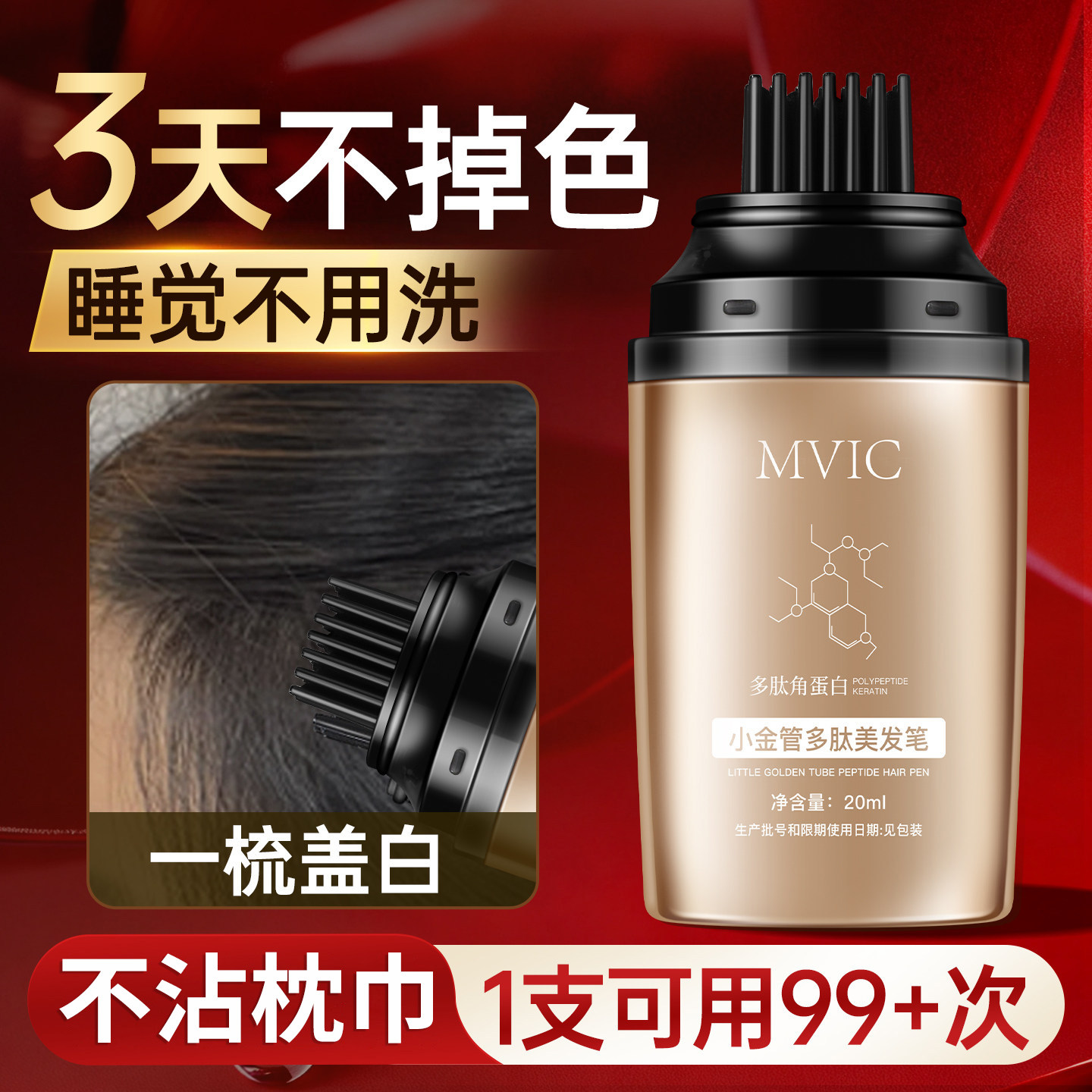 日本2026新款美发笔一次