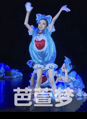 高档儿童嘟嘟减肥肥舞蹈