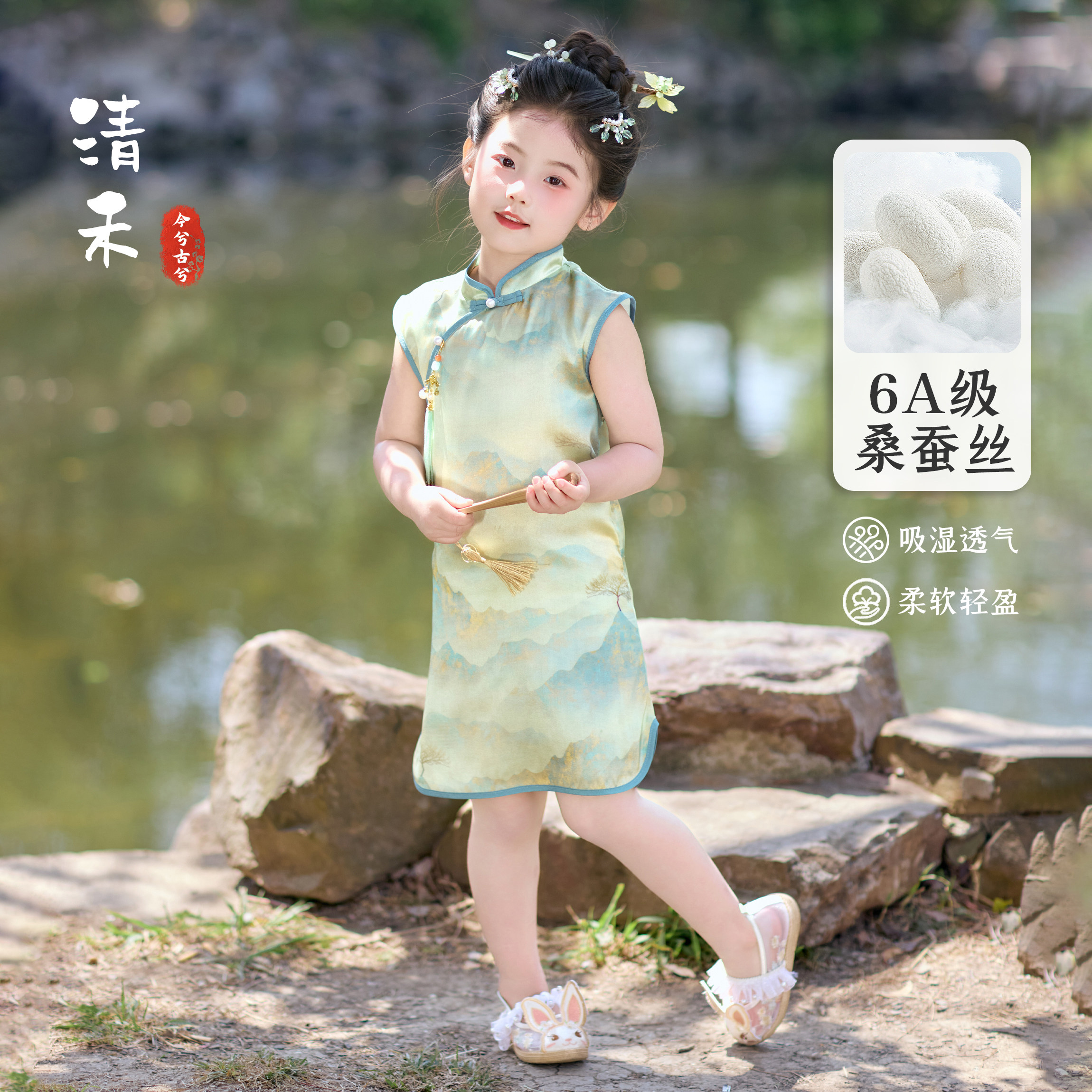 高档今兮古兮女童汉服旗
