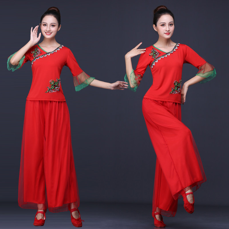 高档秋季广场舞服装女成人套装2020新款中老年舞蹈服装现代秧歌演