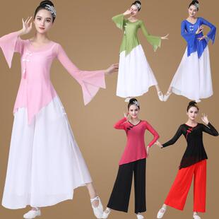 套装 新款 表演服 广场舞服装 飘逸身韵纱衣民族舞蹈演出服古典女长袖