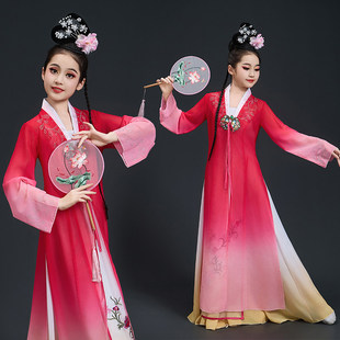 高档桃李杯古典舞演出服女飘逸儿童湘云飞团扇汉唐中国风艺考舞蹈