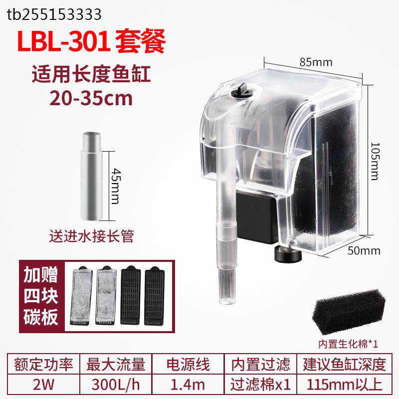 过滤三合一过滤器设备鱼缸小型过滤器静音壁挂瀑布鱼缸过滤器