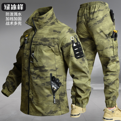 春秋涤棉迷彩弹力工作服套装