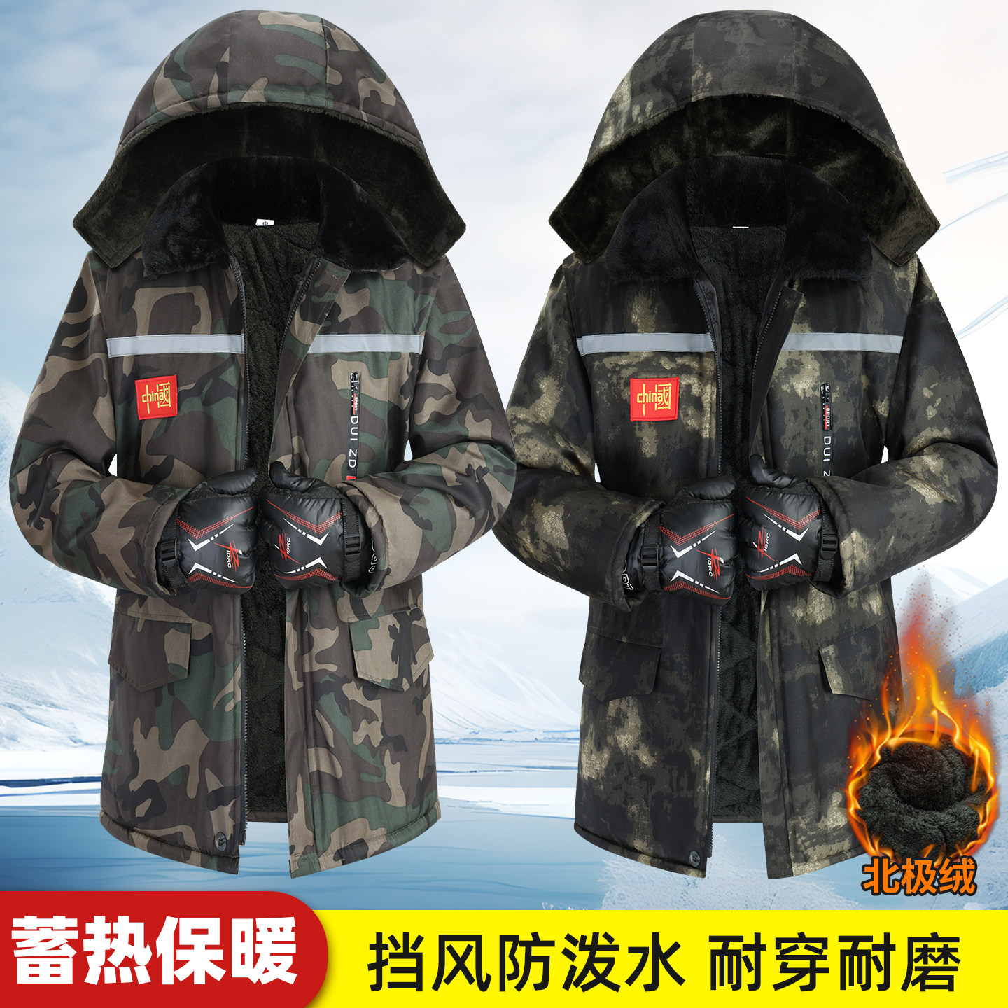 冬季加绒加厚中长款迷彩棉衣劳保棉服干活棉袄防风抗寒冷库棉大衣,男装,棉衣,淘宝优惠券,粉丝福利购,淘宝优惠卷