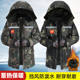 冬季 迷彩棉衣劳保棉服干活棉袄防风抗寒冷库棉大衣 加绒加厚中长款
