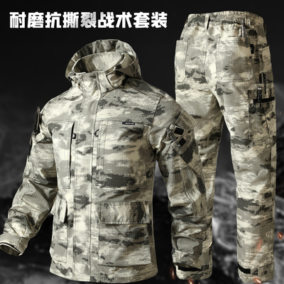 春秋季弹力迷彩战术套装男女耐磨多口袋超耐磨户外劳保工作服工装