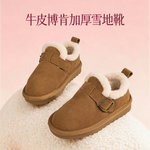 牛皮男童全包毛绒保暖雪地靴