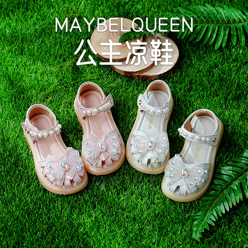 夏季包头凉鞋公主小女孩水晶