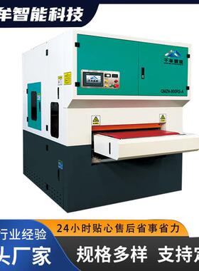 金属拉丝倒角去毛刺机800万向轮去毛刺倒角机激光切割去毛刺机