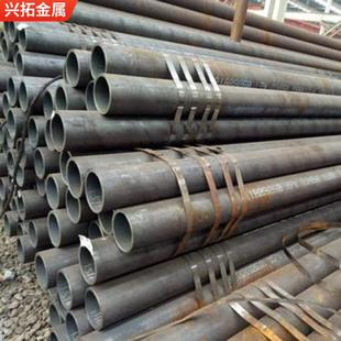工程用无缝空心钢管16mn小口径厚壁无缝钢管35CrMo可切割钢管