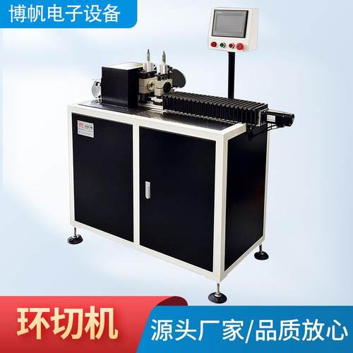 全自动管材环切机pe塑料硬管切割机硅胶水管圆形切断机无屑切管机