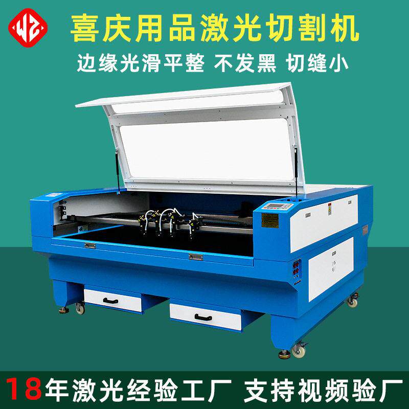 喜庆用品毛毡布激光切割机婚庆挂件窗花毛毡无纺布激光切割机