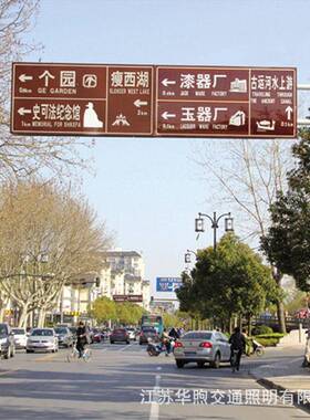 华煦交通工厂自产自销道路交通反光标志牌杆公路指示牌警示牌