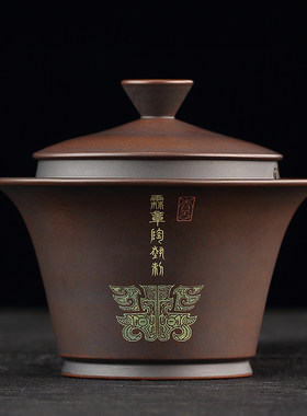 苟霖章青铜器系列盖碗