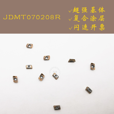 jdmt070208r小径铣刀片