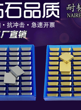 四方铣刀片4160511YG8YT15YW2YT14YT5YG6YW1钨钢硬质合金刀粒涂层