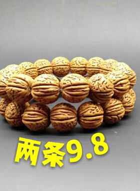 精品山桃核手串野生蚂蚁纹正圆
