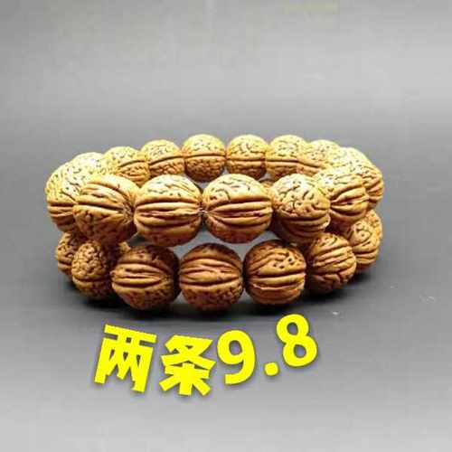 精品山桃核手串野生蚂蚁纹正圆