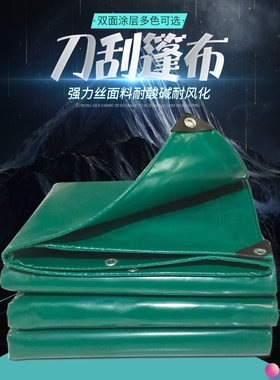 加厚户外篷布防雨防晒舞台蓬布推拉棚布绿色pvc刀刮布600克可定做