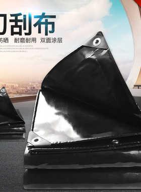 加厚户外篷布防雨防晒黑色舞台蓬布推拉棚布pvc刀刮布600克可定做