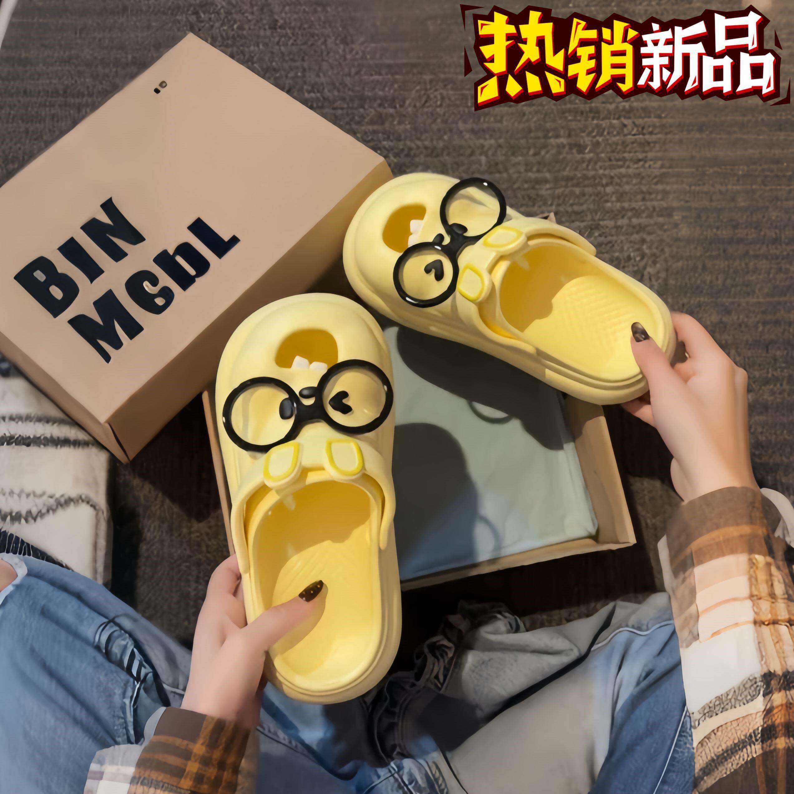 眼镜小海狸洞洞鞋女外穿厚底增高凉鞋防臭防滑户外踩屎感沙滩拖鞋
