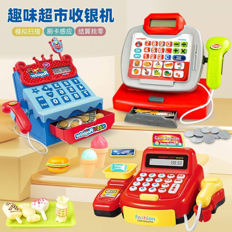 儿童过家家收银机仿真超市收银台冰激凌店兔子计算机女孩玩具礼物