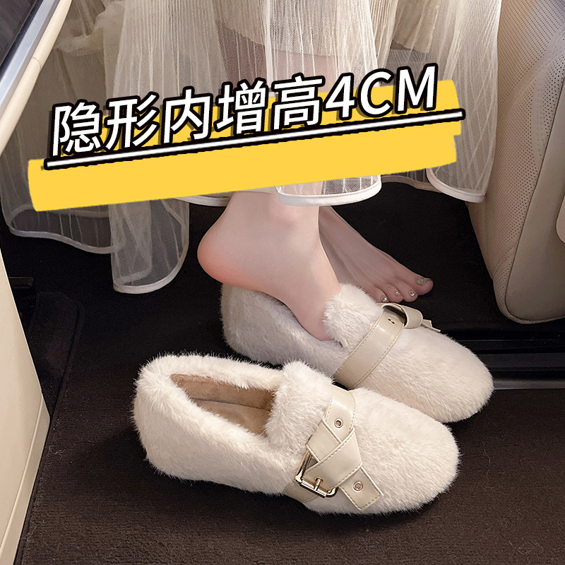 厚底内增高毛毛鞋女加绒豆豆棉鞋